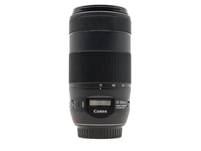 Canon EF 70-300mm f/4-5.6 IS II USM